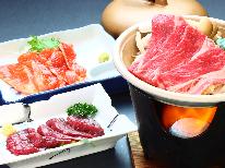 【1泊夕食付】＜グレードアップ＞信州馬刺し＆信州サーモン付♪メインお任せ♪信州牛陶板焼きorスキヤキ