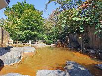 【ズラ得】混んでる日をズラしてお得に！源泉かけ流しの大露天風呂で温泉を満喫♪［1泊2食付］
