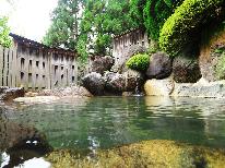 【素泊り】最終チェックイン22時OK！気軽に天然温泉と古民家の風情を楽しむ