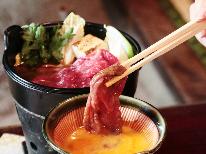 【すき焼き】冬季限定★とろける飛騨牛をすき焼きでいただく♪飛騨の味と温泉三昧《１泊２食付》
