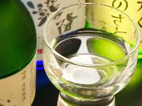【飲み比べ◇特典付】酒処会津の地酒を3種飲み比べ！美味しい会津の郷土食と天然温泉を貸切で楽しむ♪