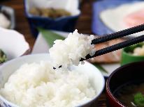 【一人旅】1泊朝食付◇お米もお味噌もお手製朝食を食べて行ってらっしゃい♪