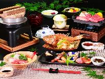 但馬牛、地魚etc...美味しいものをちょっとづつ♪民宿 お手軽コース【1泊2食付】