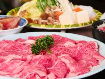 【竹×但馬牛肩ロース200ｇ】但馬牛をスタンダードに 味わうなら♪しゃぶしゃぶorすき焼き