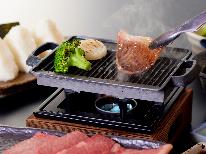 【リーズナブル】国産和牛鉄板付き☆お手軽御膳【1泊2食付】 2026年7月~
