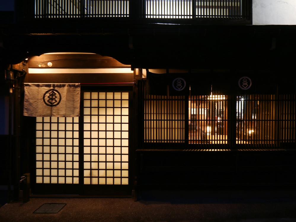 《素泊りプラン》江戸時代から続く趣ある館内で過ごす癒やしのひととき【貸切り風呂】