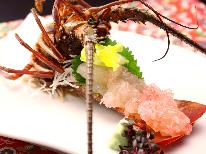 ～雅～活・伊勢海老使用！！期間限定の特別伊勢海老料理プラン