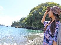 のんびり贅沢な一人旅◇平日限定≪一泊朝食付き≫