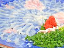 【おすすめっ！】《欲張りふぐコース！》冬の贅沢◎旬にこだわる当館ならではのおもてなし◆
