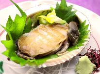 湯浅の美味しいをもっと贅沢にいただく【鮑～awabi】＆旬地魚プラン