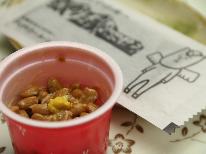 【冬季★連泊朝食付き】連休のご予約はこちらから！