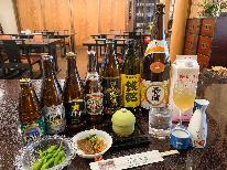 【チョイ飲みセット付】◇素泊まり◇少し飲みたい方にお酒とおつまみセットをお付けします♪