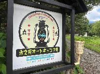 【キャンプ】キャンプの聖地道志で大自然を満喫♪