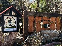 【キャンプ】キャンプの聖地道志で大自然を満喫♪