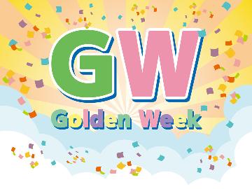 【GWデラックス】伊勢海老＆鮑＆知多牛＆地魚姿盛！知多を味わい尽くす贅沢コース