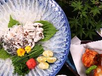 ＜冬季＞ふぐ◆ 冬の味覚を味わうスタンダードコース☆