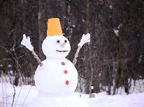 【ファミリー】子供ドリンク特典♪ちびっこゲレンデ目の前！雪遊び遊具貸出し無料（2食付）