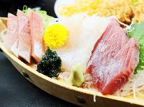 ◆夕食のみ◆朝早い方などにおすすめ！旬の海鮮コースを堪能♪【貸し切り風呂・持ち込自由】