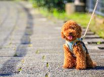 【連泊限定】ペットと同泊OKの別館♪通常価格より最大1,100円OFF!2連泊以上お泊りの方に必見★