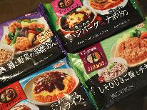 【朝食付】軽朝食サービス特典付☆出張ビジネス・長期滞在を応援!レイトチェックイン24時までOK!