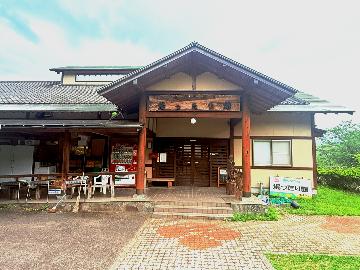 森のやかた湯ったり館