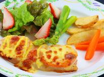 朝早くに出発の方におすすめ♪夕食は和洋折衷手作り家庭料理をどうぞ☆【1泊夕食付】