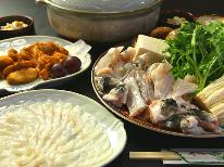 【12/1～3/20限定】旦那イチオシ！これぞ若狭の幸を味わう旅★【若狭ふぐ＋焼ガニコース】1泊2食