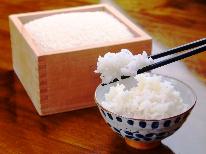 【夕食付き】朝早く出発される方にもお勧め★夕食は女将が作り上げるおふくろの味！