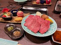 A5飛騨牛ガッツリ★250g焼肉コース付き♪満腹の宿泊プラン◎朝食なし