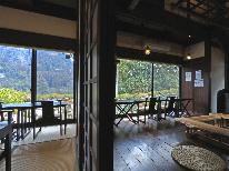 【女性限定1人旅応援♪1100円OFF】女子旅で一人を満喫！ゆったりリラックス【1泊2食付】