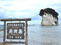 【平日限定】ビジネスのお一人様大歓迎♪格安素泊まり！税込み3850円