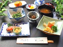 朝はしっかり食べて一日のエネルギーに！！ほっこり落ち着く和朝食付きプラン【1泊朝食】＊個室食・貸切風