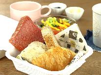 【1泊朝食】朝は軽めに♪おいしいパンとサラダの軽朝食