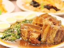 《家族同士・グループでワイワイ♪》　本格中華を堪能★広々大部屋利用のグループプラン　【1泊2食付】