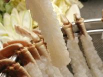 【日帰り★ランチ】気軽に松葉ガニ☆食べ切りコース【きょうと魅力再発見旅プロジェクト】