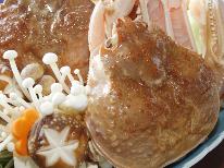 [HP限定価格]【リーズナブルに☆】気軽に松葉ガニ☆食べ切りコース【1泊2食付】【きょうと魅力再発見旅プロジェクト】