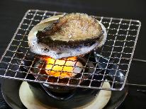 【プチ贅沢】海鮮会席+あわび踊り焼きプラン☆★淡路の海の幸をご堪能ください…♪