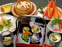 【HP限定価格】食の宝庫 香住で旬の素材を堪能！！なぎさ特選★いさり火会席〔1泊２食付〕