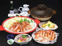 【HP限定価格】≪お手ごろ価格で楽しめる★≫香住ガニ（紅ズワイ）コース♪♪〔1泊2食付〕