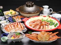 【HP限定価格】【日帰り４時間♪】お腹いっぱい≪香住ガニ（紅ズワイ）≫カニ刺し付★贅沢フルコース
