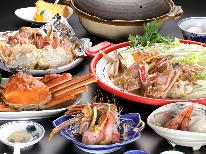 【HP限定価格】【日帰り４時間♪】なぎさ特選カニづくし！満腹間違いなし☆ズワイガニ☆贅沢フルコース〔佐津温泉入浴可〕