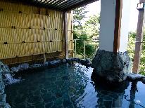 【素泊まり】食事はついていない自由旅。温泉と英彦山散策をお楽しみください