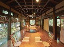 【期間限定】会食プラン