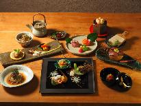 【１泊夕食のみ】なごみ野の創作懐石を味わう