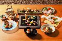 【１泊夕食のみ】なごみ野の創作懐石を味わう