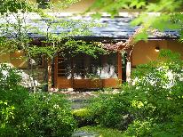 【１泊２食付き】なごみ野スタンダードプラン