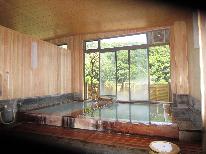 年末年始のんびり温泉満喫プラン