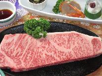 とろける美味しさ♪♪特選那須和牛ステーキプラン