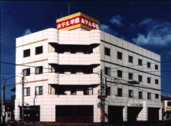 ビジネスホテル中島