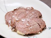 【50歳以上限定】《ワンドリンク/シカ肉塩釜特典》◇絶品ジビエと山里の秘湯-2食付-